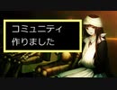 黒雪の今後の動画投稿について報告する動画　2020/9/23