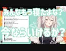諦めたふりをしてタイミングを見計らっていた獅白ぼたん【ホロライブ切り抜き】