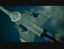 【エスコンMAD】アレセイア