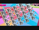 初心者がプレイした結果・・・・【Fall Guys】