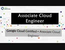 Google Certified Associate Cloud Engineer Exam Questions