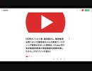 読み上げ(o・ω・o)♪♪【世界のノリヒト君、福地誠さん、鳴神裁君は悪くない‼】楠栞桜ちゃんの麻雀ゴースティング疑惑が広まった原因は、VTuber切り抜き動画投稿者が検証動画を削除申請したから｡