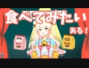 ペットのエサが気になってしまう桃鈴ねね【ホロライブ切り抜き】