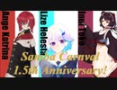 【さんばか1.5周年記念】1.5時間でわかる！　さんばかのすべて【切り抜き】