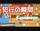食材を盗めることに気づいてしまった獅白ぼたん・尾丸ポルカ【ホロライブ切り抜き】