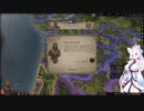 【Crusader Kings3】テストプレイ・リムージュ家 Part21