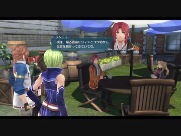 創の軌跡 ルキヴァスここに創まる クロスベルへ その4 Nicozon
