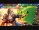 いろんなデッキでgdgdしながら三国志大戦をplay:vol.132(天下統一戦)