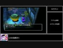 苦行クエストⅤ Part11
