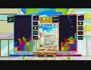 【ぷよぷよテトリスS】テトリスうまくなりたいね2【実況】
