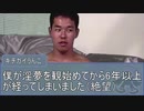 淫夢Tuber.mp1