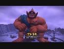【DQB2】出城【ネタばれあり】2020/09/22 22:48