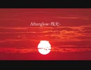 【重音テト】Afterglow-残光- 【オリジナル曲】