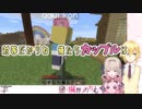 おりコウの夏祭り配信を視聴した評論家しぃしぃ【にじさんじ切り抜き/椎名唯華/卯月コウ/魔界ノりりむ】