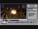【Craftopia/クラフトピア】自作3Dモデルを操作して初見実況やってみた！【#電脳ケニー】Part2