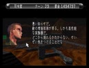 【CARNAGE HEART EZ】 カルネージハート EZ 環境動画part31