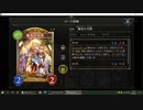 【アンリミ】No.530 魔海ＯＴＫネクロ【女性カード縛り】