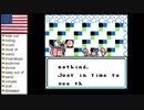 【アメリカ語で魔界塔士SaGa】Part6メルトでとけてしまいそうにない石化