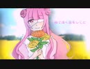 【女子中学生が】いのちの名前/如月有栖【歌ってみた 】