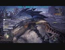 初めて苦戦！？鬼門に立ち向かう漢『MHWアイスボーン』縛りシリーズ#4(後編)