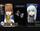 【プレイ動画】零の軌跡を振り返ろう Part52【実況・字幕なし】