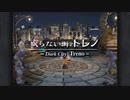 【実況】FINAL FANTASY Ⅸ Part16