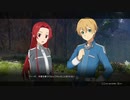 SAO　ALリコリス　初見プレイpart74