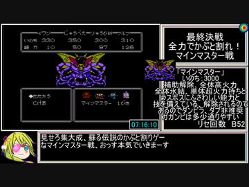 じゅうべえくえすとRTA_7時間27分24秒_part10/10