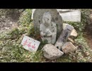 ちょこっ登山　赤谷山(富山県)