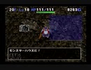 【実況】だらだらぼそぼそ異世界旅行 part8【トルネコ3】