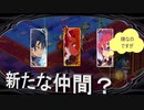 【魔界戦記ディスガイア5】　日常演舞の魔界戦記ディスガイア5実況第一幕　演舞、ついに魔界デビュー！！2