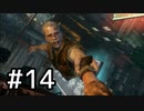 【実況】実質初見なCOD:BOベテラン part14