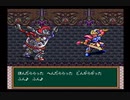 【半熟英雄】ヒーロー生活、始めました【実況】part39