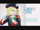 【プリコネR】アオイちゃんを厚塗りで描いてみた！【厚塗りイラストメイキング・解説】Illustration Making