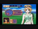 勇者が往く！　過去敗北を繰り返してきたギャルゲー・SHINEを完全攻略する実況　part5