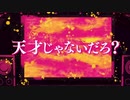 【最新版】【ヒプマイARB】Buster Bros!!! VS MAD TRIGGER CREW＆Fling PosseVS麻天狼(準決勝ラップバトル＋6章までまとめ)【プレイ動画】