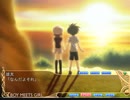 ボーイミーツガール プレイ動画 Part14