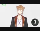 じゃんけんキャンセル伏見ガクUC