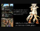 【ゆっくり解説】サ終するスマホTCG「クロノマギア」実況・解説その３