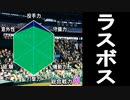 【パワプロ2020】#45 世界でいちばん熱い夏by八月のモガベー第二女子ナイン【ゆっくり実況・栄冠ナイン】