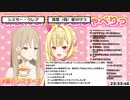 【にじさんじ】星川サラの台パンで人類滅亡【MAD】