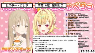 【にじさんじ】星川サラの台パンで人類滅亡【MAD】