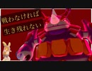 【ポケモン剣盾】ライチュウと滅ぼせ！雷鳳アニキのしっぽり対戦記 part30