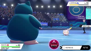 【ポケモン剣盾】ゆびをふるだけでランクバトルに挑戦５