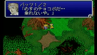 【FF5】新しい職を探して実況Play　Part39