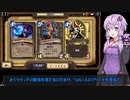 【VOICEROID実況】結月ゆかりさんのガバアリーナ#7