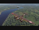 War Thunder ゆっくりRB実況 part3 屠龍丙型&鐘馗二型丙