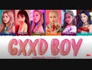EVERGLOW - 'GxxD BOY'  Lyrics [Color Coded_Han_Rom_Eng]