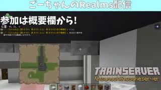 人気の Realms 動画 28本 ニコニコ動画