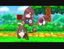 甜花甜花ロード